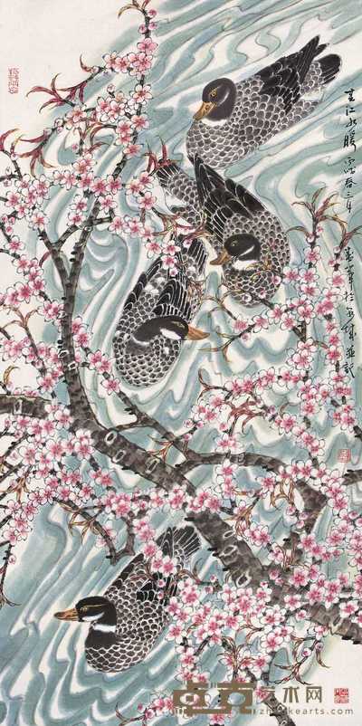 王盛华 2006年作 春江水暖 镜心 136×68cm